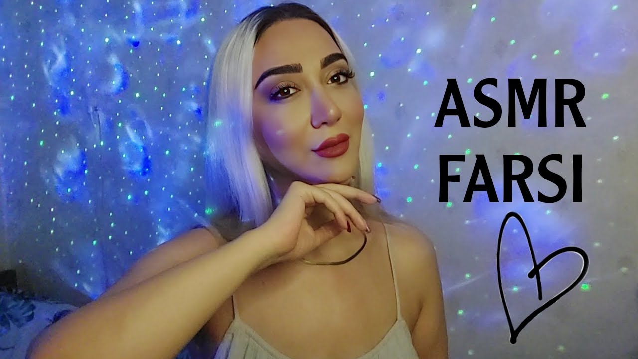 ASMR FARSI 💫 A New vibe For you loves ❤️ ای_اس_ام_آر_فارسی #ای_اس_ام_آر
