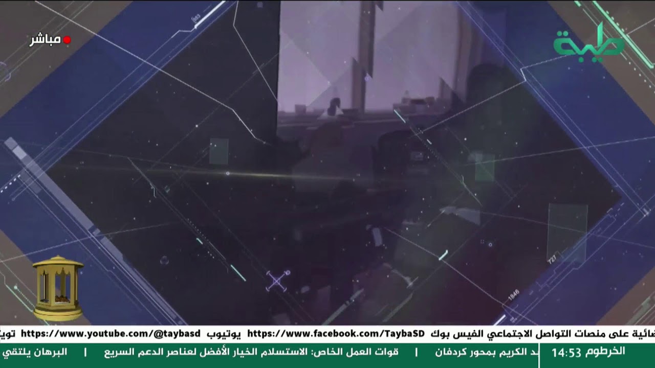 تصنيف الإخوان في السودان كيان إرهابي | تغطية خاصة لتمرد حميدتي لليوم 1045