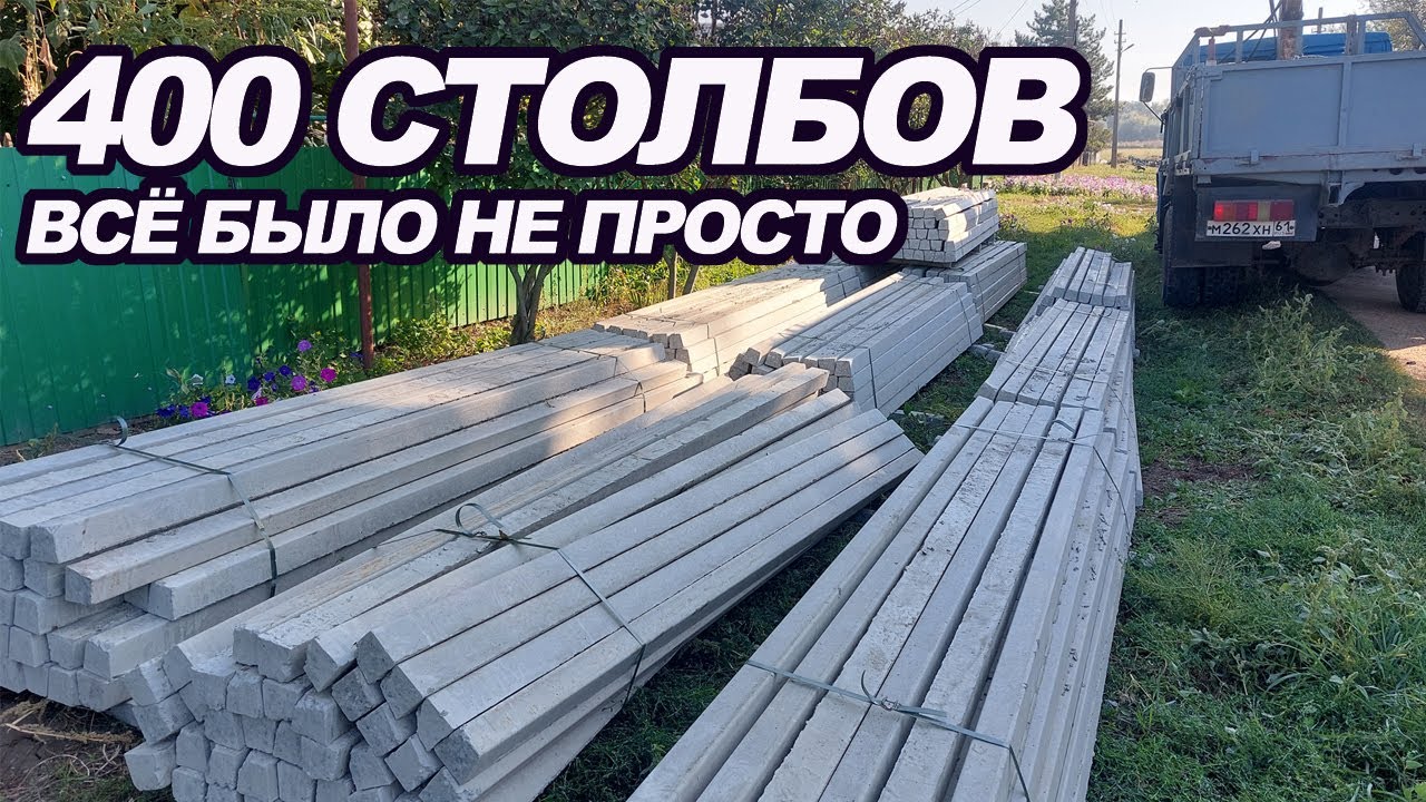 Бетонные столбы на шпалеру для малины и ежевики. Часть 1