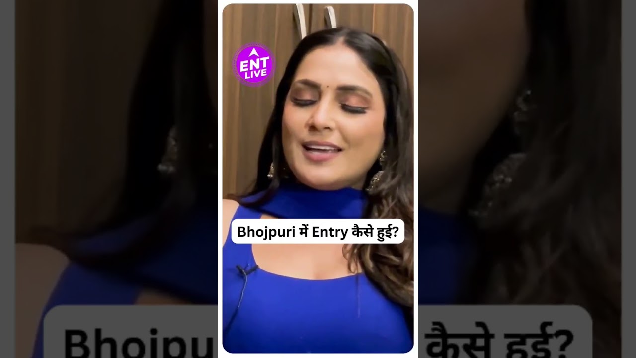 Pawan Singh के साथ Debut करने वालीActress Payas Pandit ने बताई Bhojpuri Industry में एंट्री की कहानी