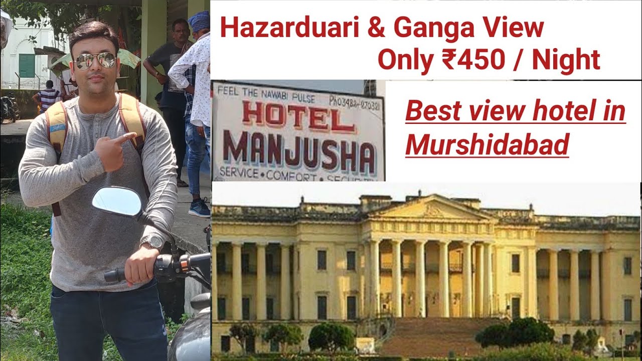 Hazarduari & Ganga View from Balcony || Best view hotel in Murshidabad || Hotel Manjusha