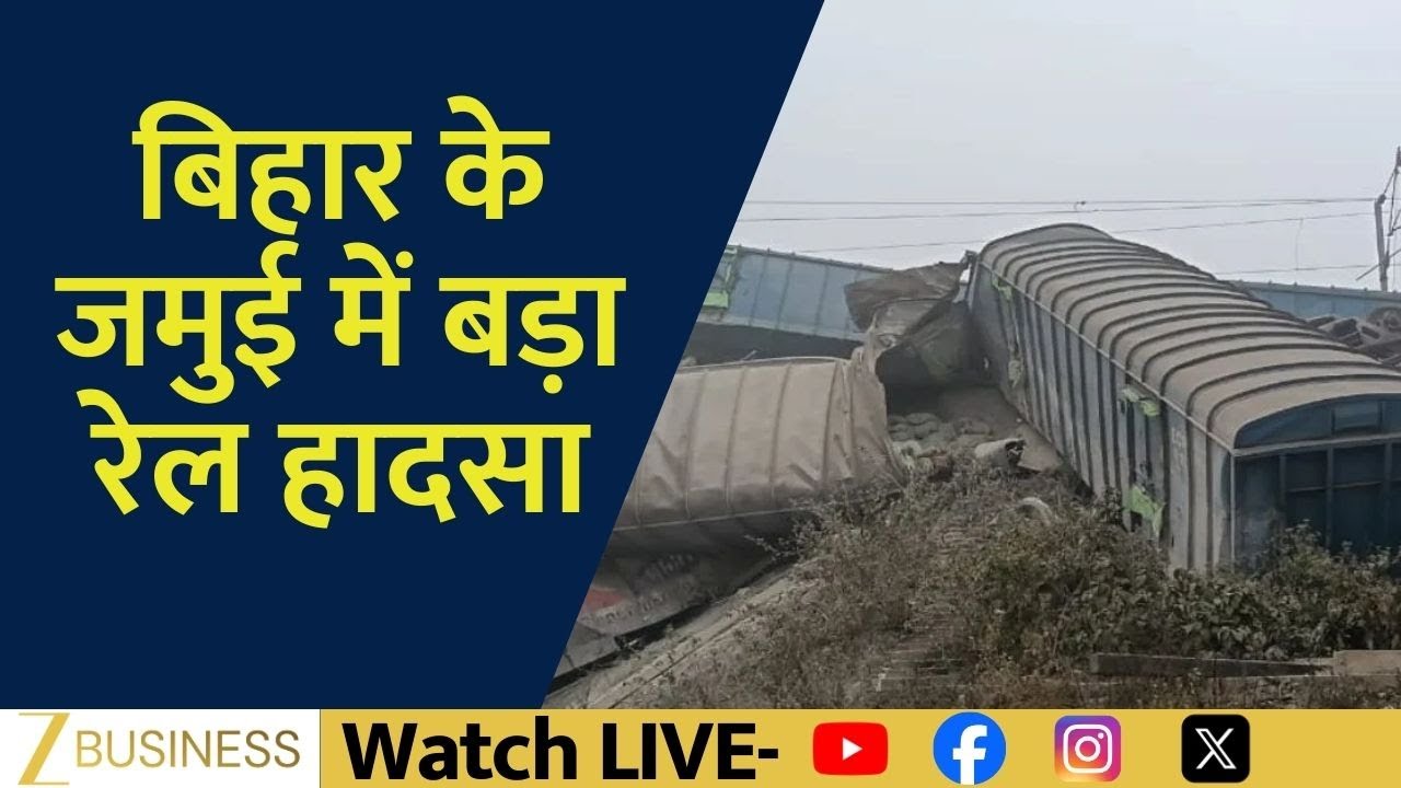 Jamui Train Accident, Multiple Coaches Derailed and Fell into Badua River | Zee Biz