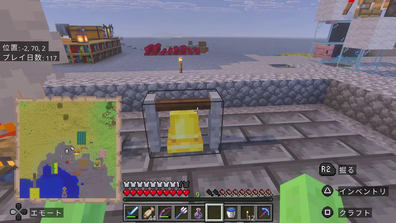 マイクラ統合版ハードコア生活参加型