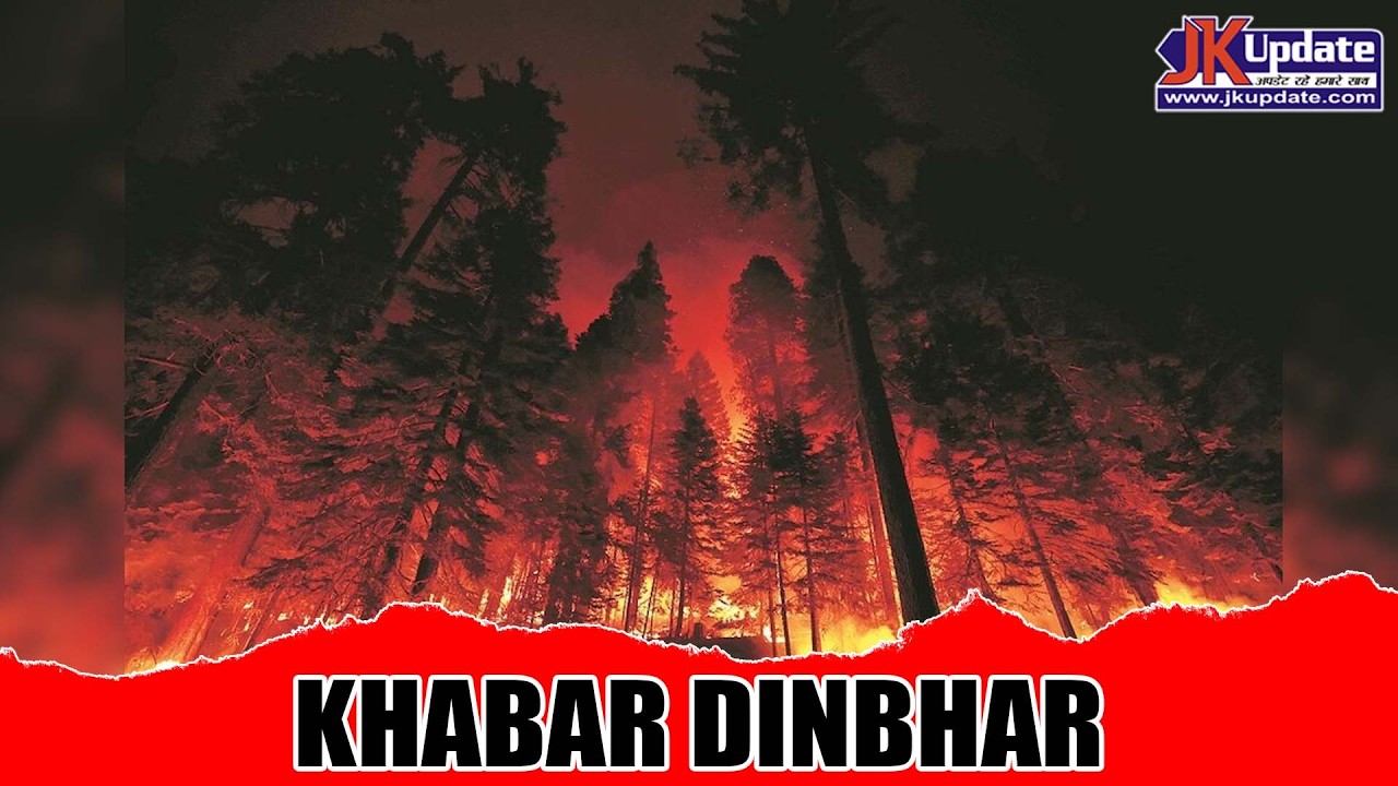 Top news of Jammu Kashmir Khabar Dinbhar 11 JUNE 2026