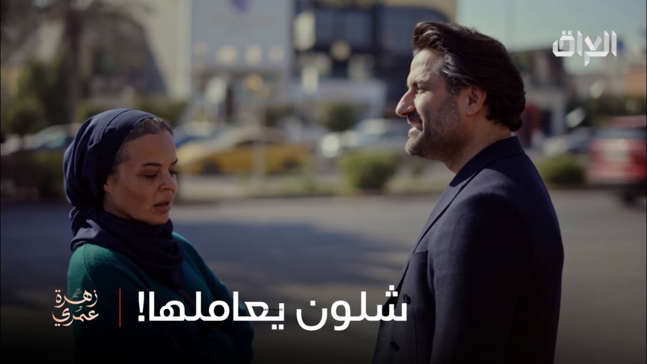 أمل ما تريد تتنازل عن حقها