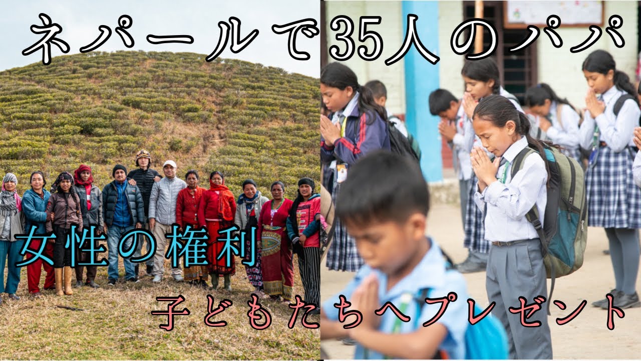 子どもたちへ日本から届けるモノ。そして女性の権利や孤児が生まれる理由について。