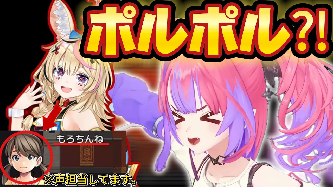 【テストプレイをサボりすぎたRPG】#4 ポルカに驚くVivi【#綺々羅々ヴィヴィ  #FLOWGLOW #kikiraravivi #尾丸ポルカ 】【JP/EN Sub】