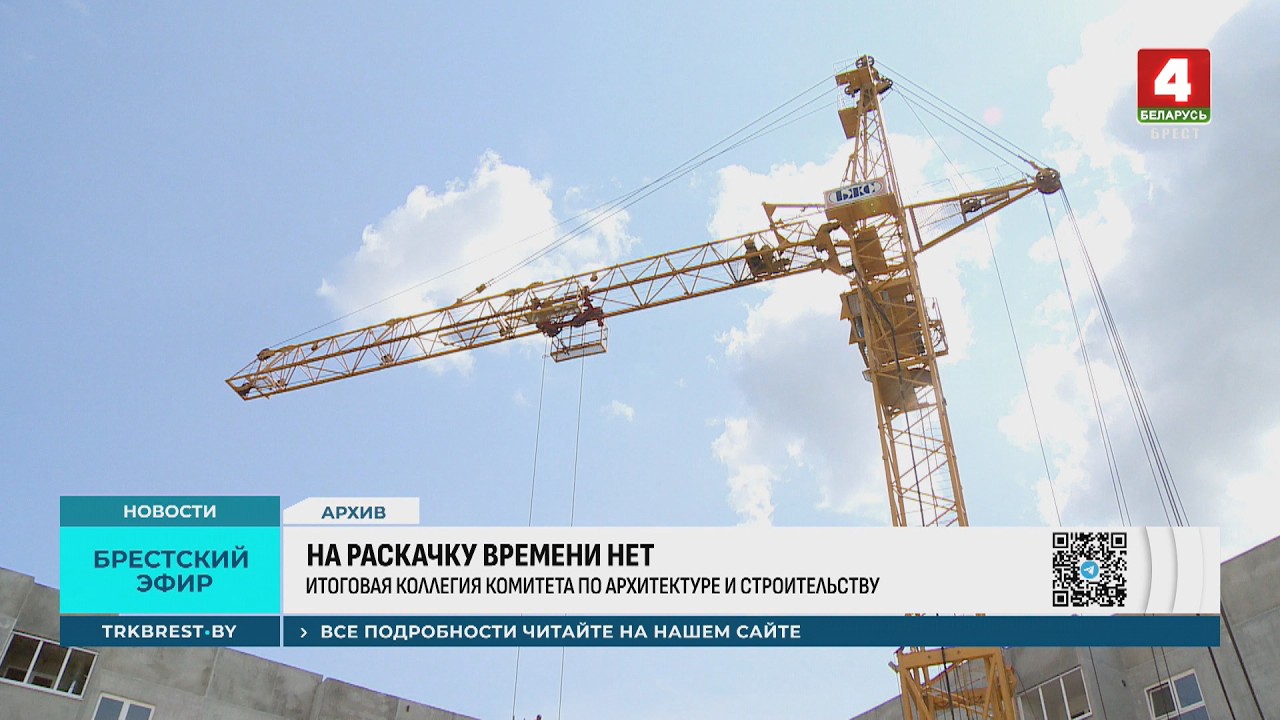 НА РАСКАЧКУ ВРЕМЕНИ НЕТ