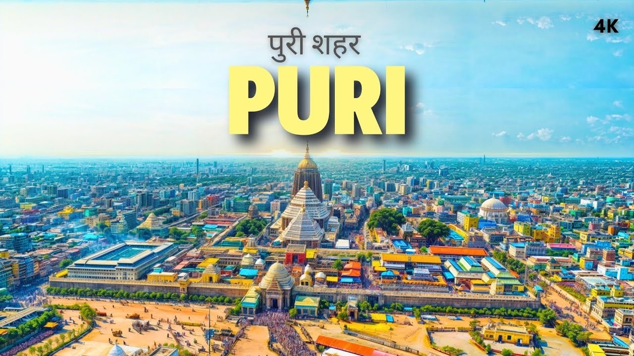 Puri City Tour || Tourist Place in Puri , Orissa || Jagarnnath puri Complete Tour