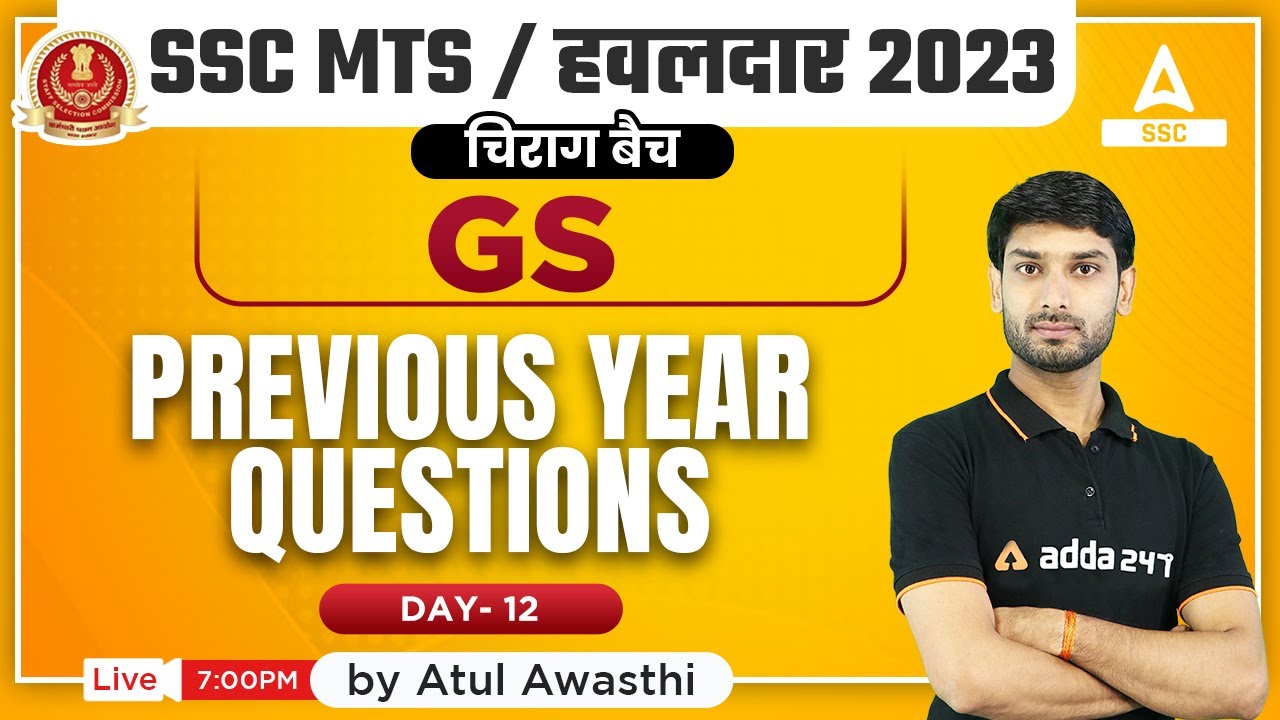 SSC MTS 2023 | SSC MTS GK/GS by Ashutosh Tripathi | Previous Year Questions | Day 12
