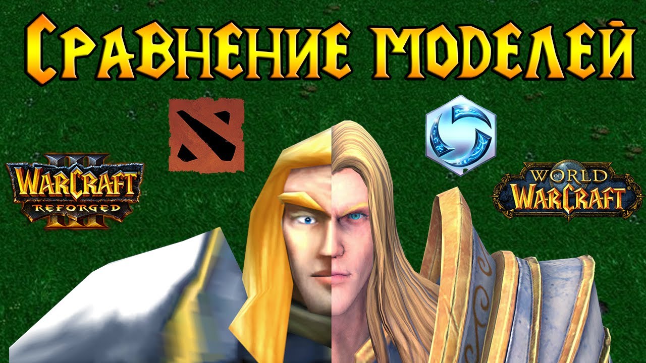 Как выглядят герои Warcraft 3 в других играх