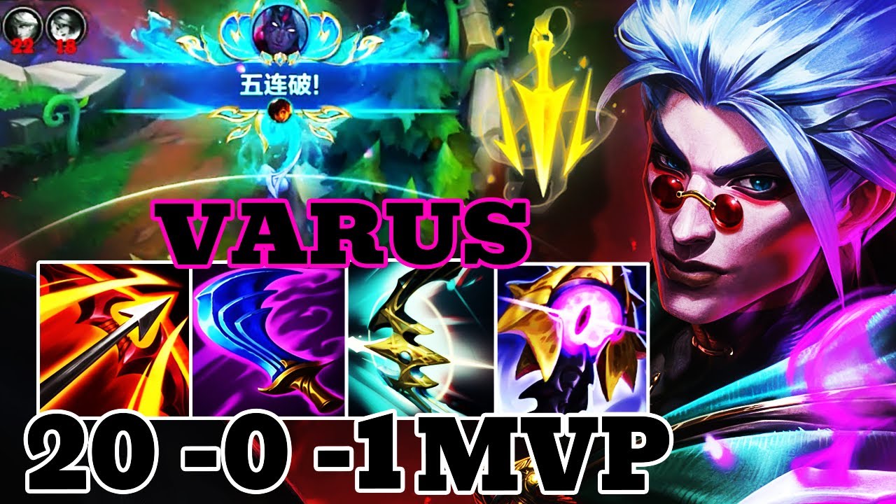PENTA KILL 😱😱😱 WILD RIFT VARUS ADC GAMEPLAY | 20 -0 -1 MVP | VARUS BUILD RUNES