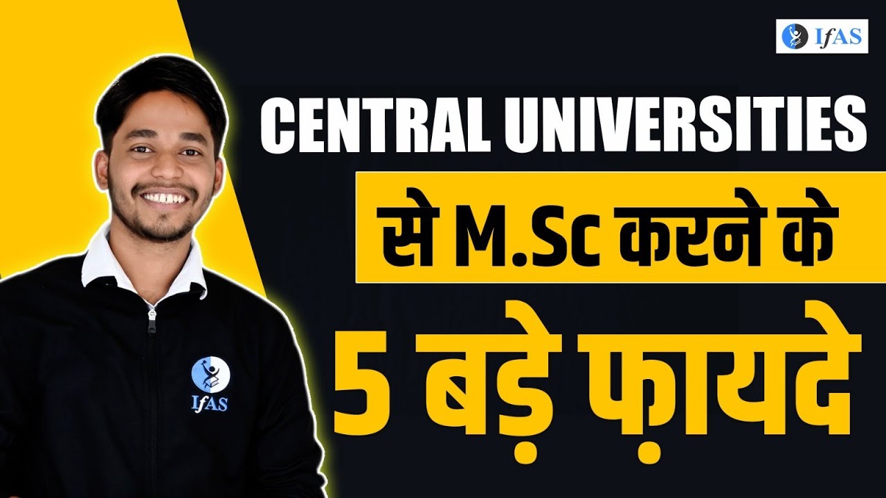 Top 5 Benefits of Studying in Central Universities for MSc Mathematics | CUET PG Maths 2025 | IFAS