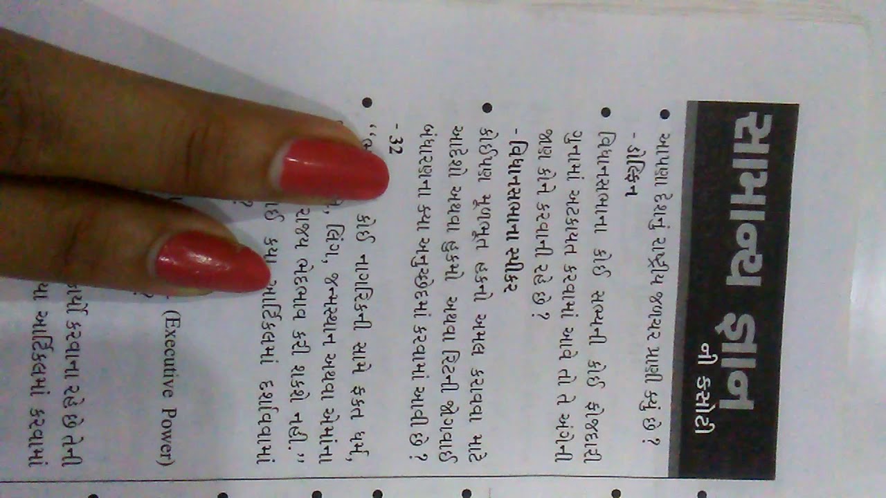 Magazine world inbox