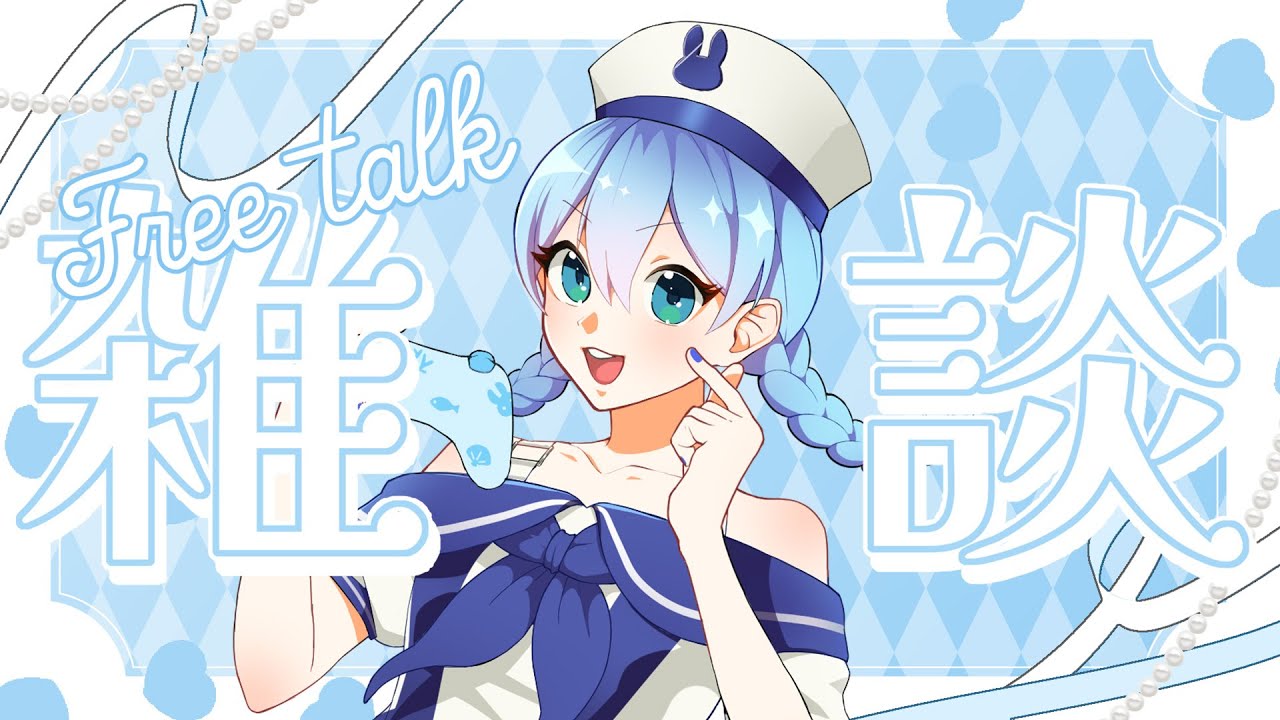 【雑談】低気圧頭痛はどっか行って!!【Tiktok同時配信】#Vtuber  #雑談