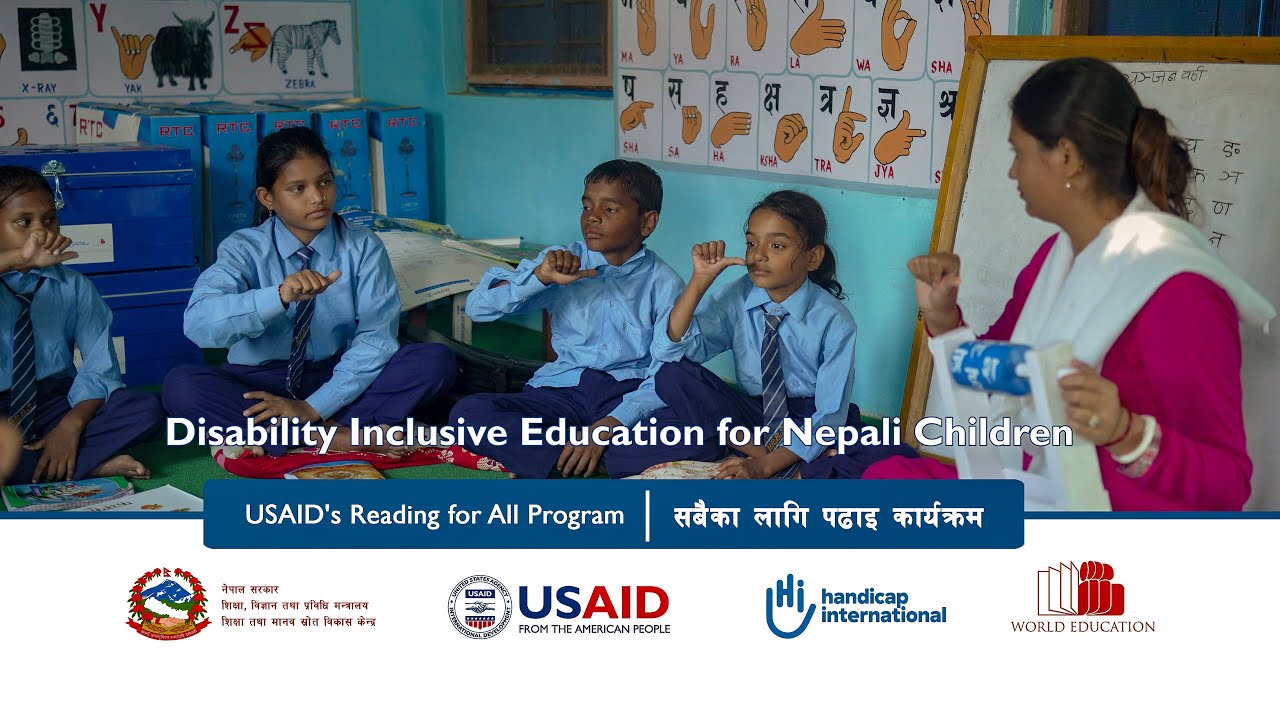 EDO 04 Reading for All Documentary