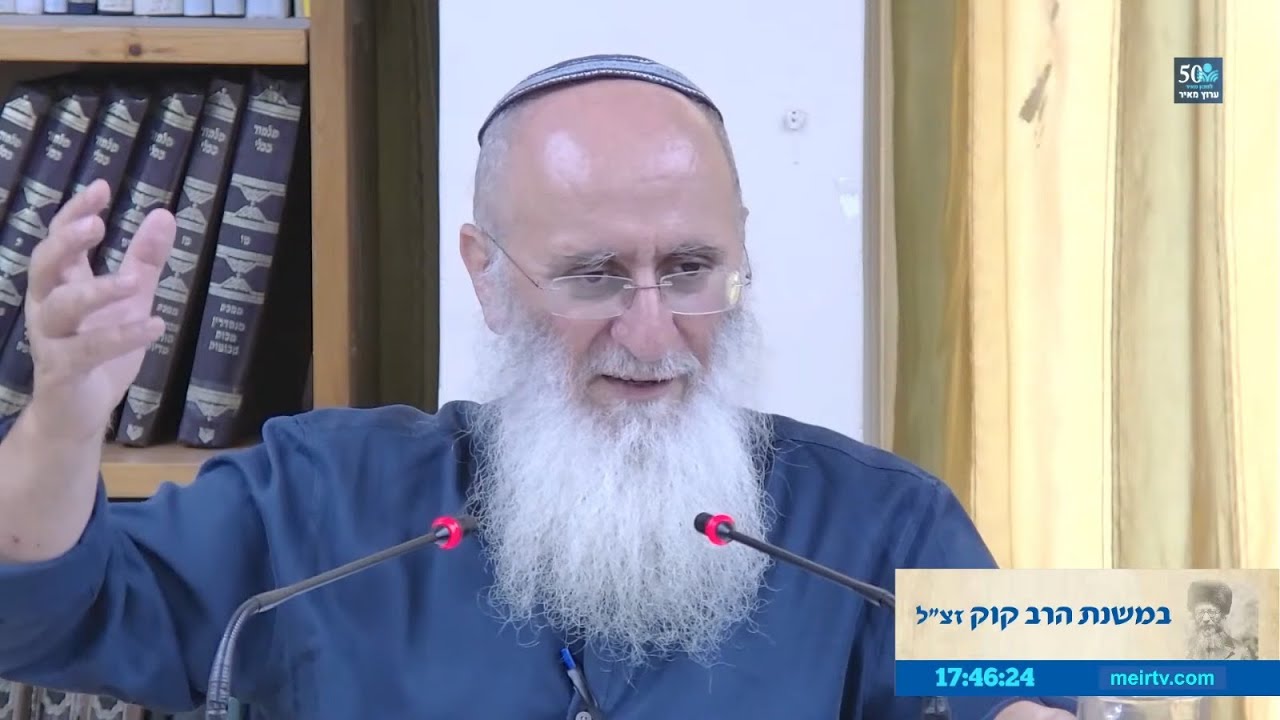 תמצית משנתו של הרב קוק ביחס אל החילונות – הרב אורי שרקי