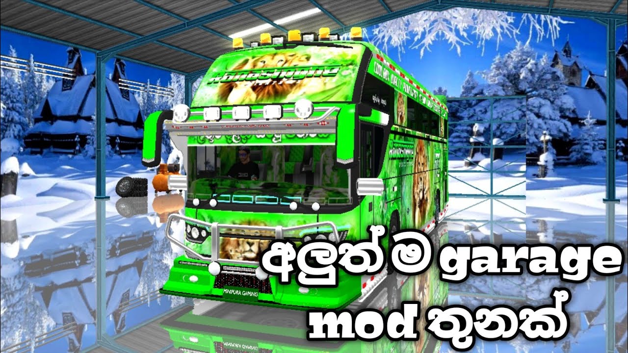 ඔන්න කට්ටිය ඉල්ලපු  Garage Mod  සෙට් එක 😁 | New Garage Mod for Bussid | 3.7.1 Update