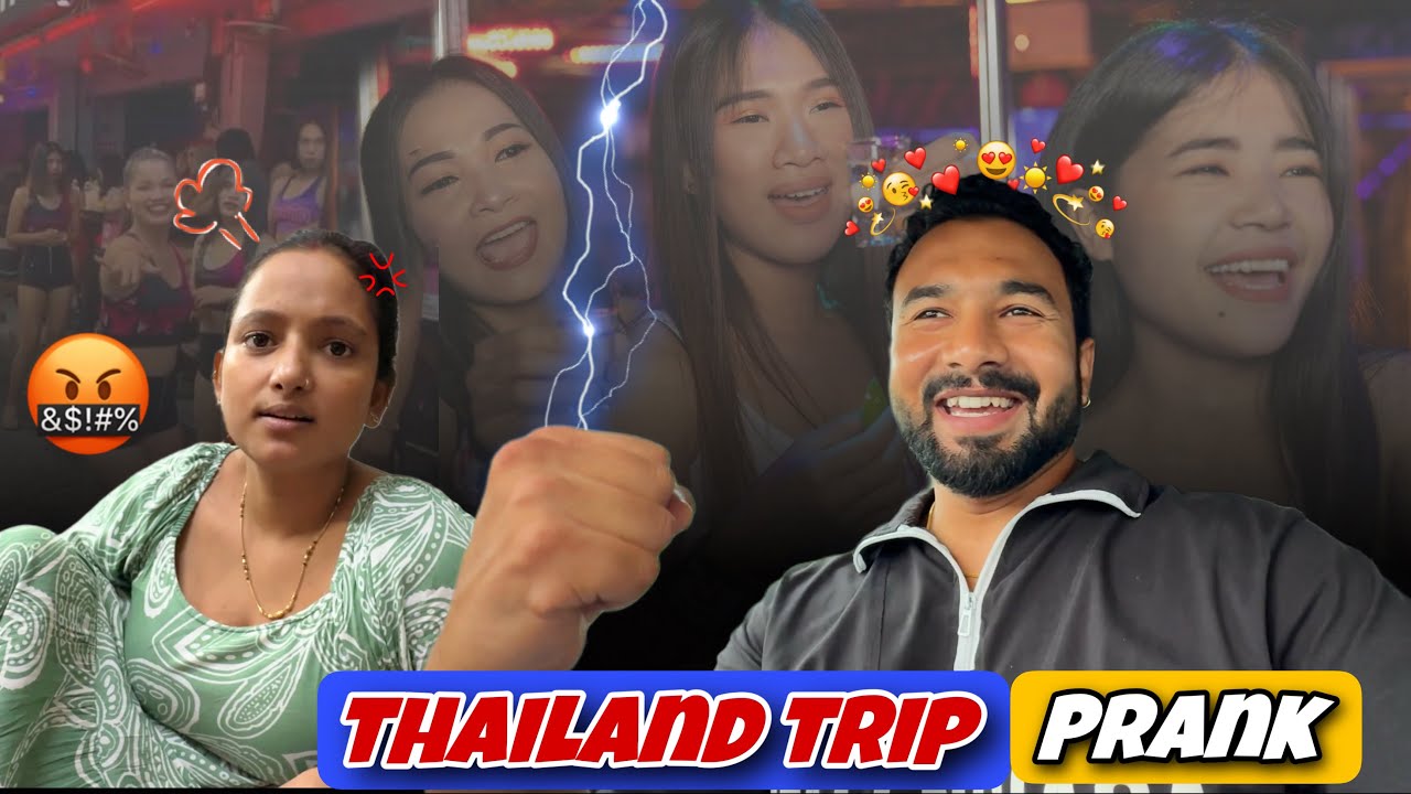 Going THAILAND with friends 🇹🇭 prank on wife || she got angry #couplepranks #funny 