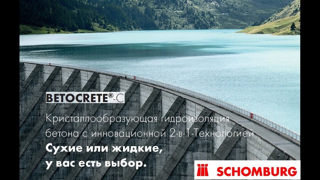 BETOCRETE C
