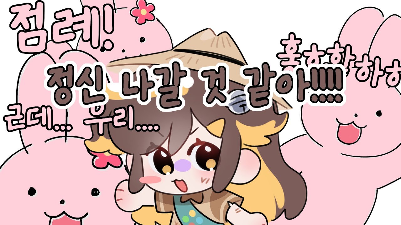 1춘향... 2춘향... 3춘향....