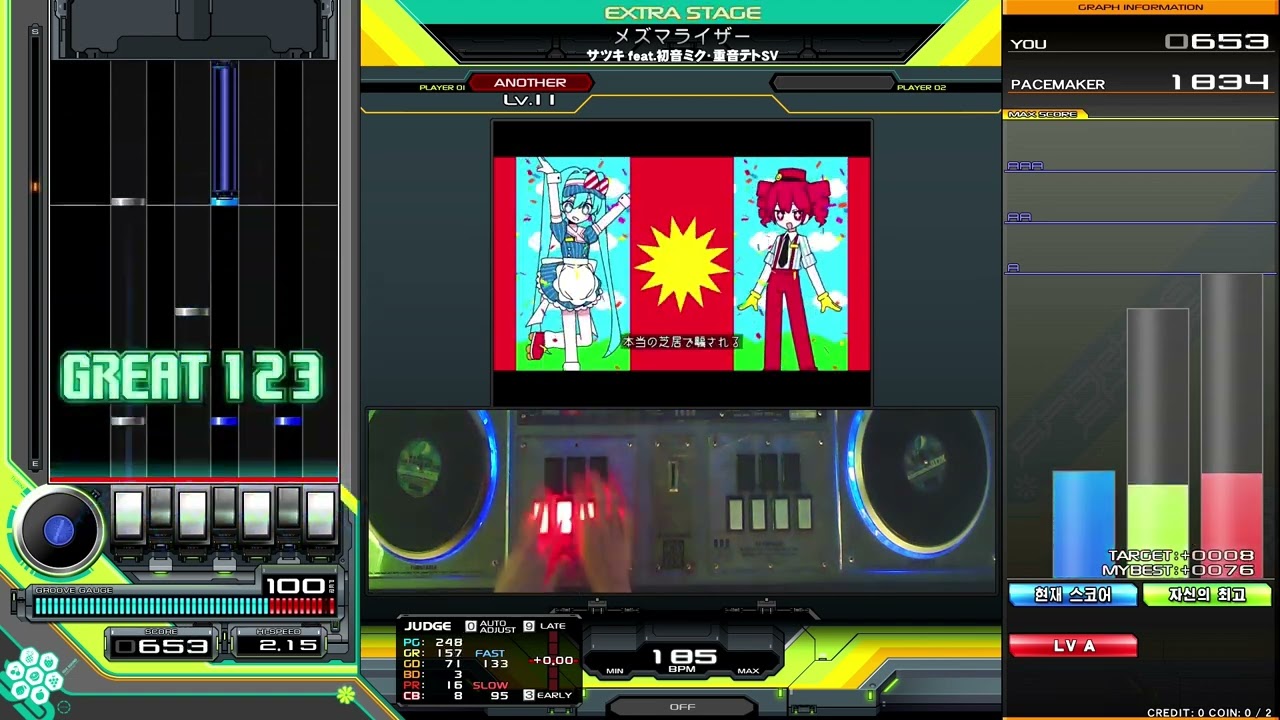 [Beatmania IIDX 33 Sparkle Shower] メズマライザー SPA (11)