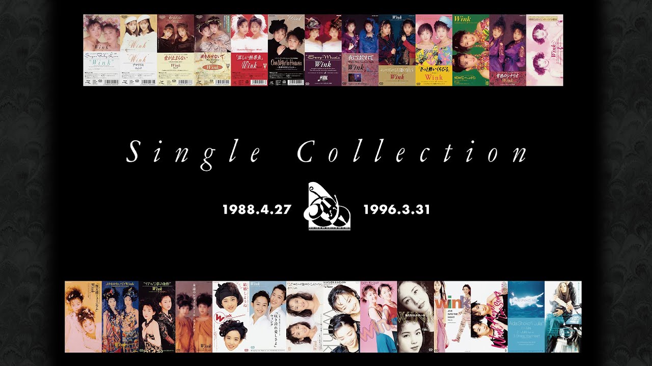 Wink シングル・コレクション 1988-1996【全シングルダイジェスト】