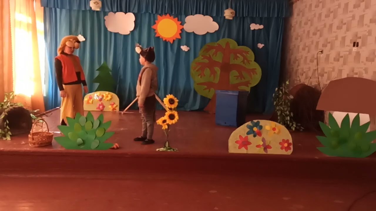 Казка 