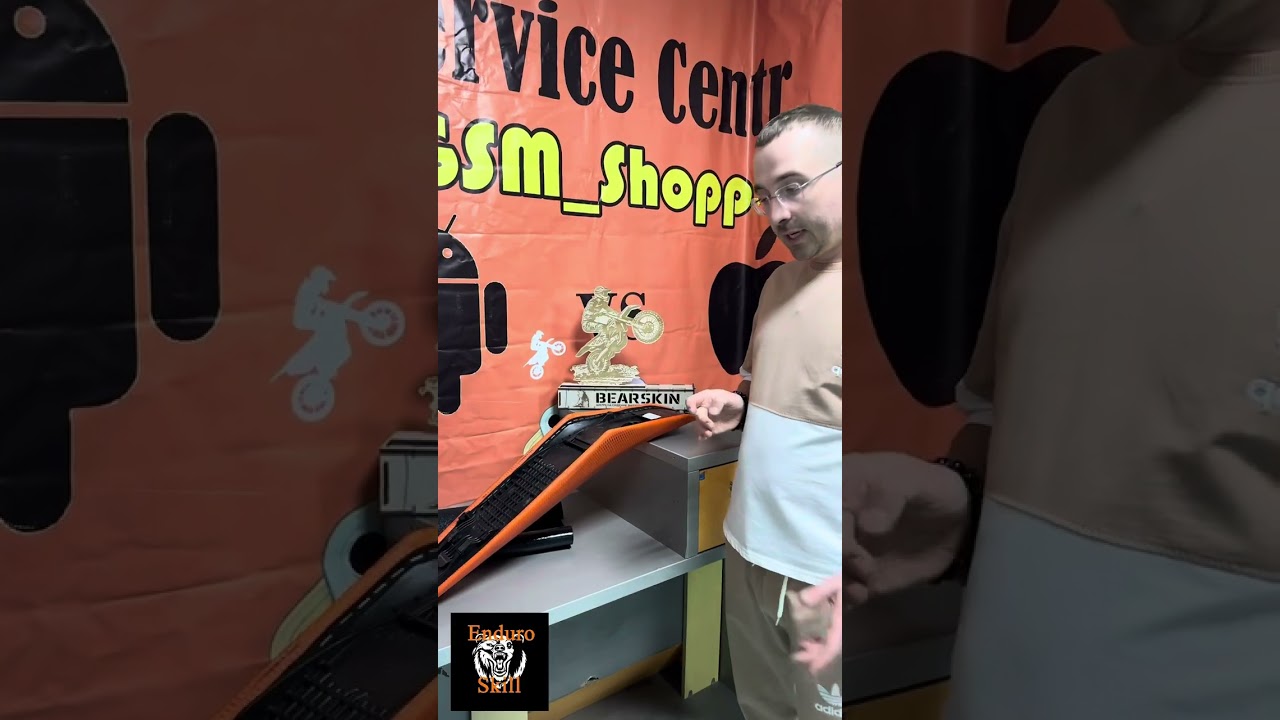 Шкура на седло эндуро Bearskin