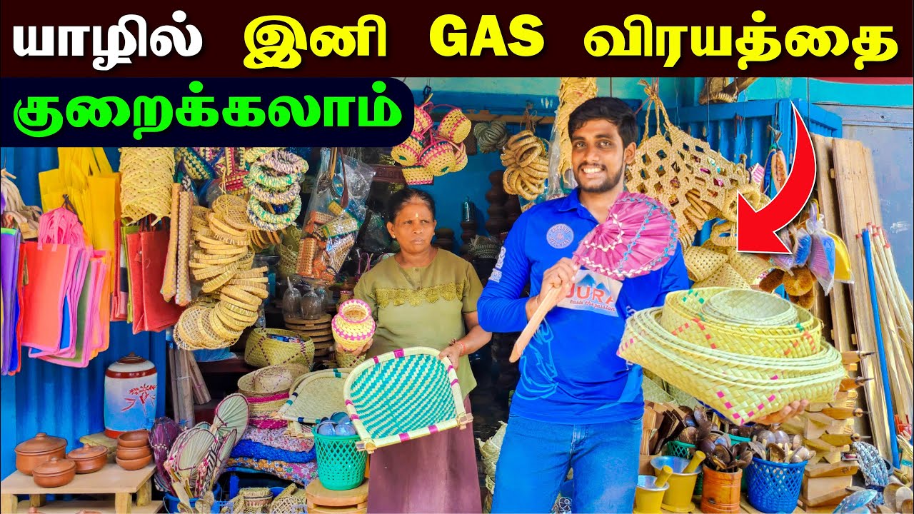 🔴 யாழில் வெளிநாட்டவர்கள் அதிகம் விரும்பும் கடை 😯😮 | Jaffna Shop | Jaffna Thanush