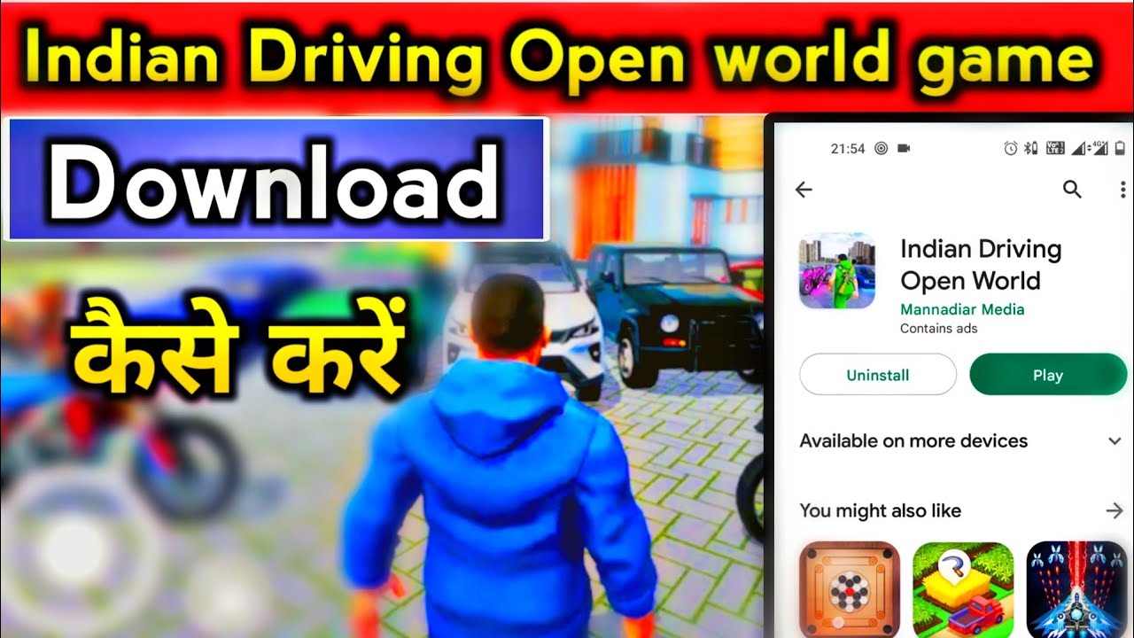 Indian Driving open world game Download | Indian Driving open world game Download kaise kare
