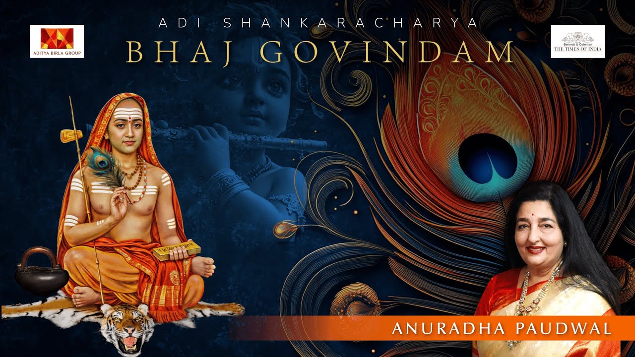 Launch of Bhaj Govindam Sung by Anuradha Paudwal , Presented by the Birla Group and Times of India.