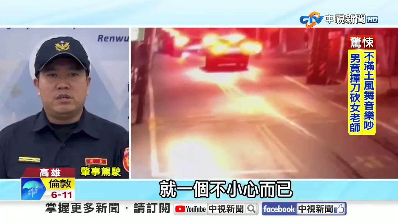 曳引車撞電桿險"撞進民宅" 醉男"亂砸攤販"遭壓制!│中視新聞 20260129