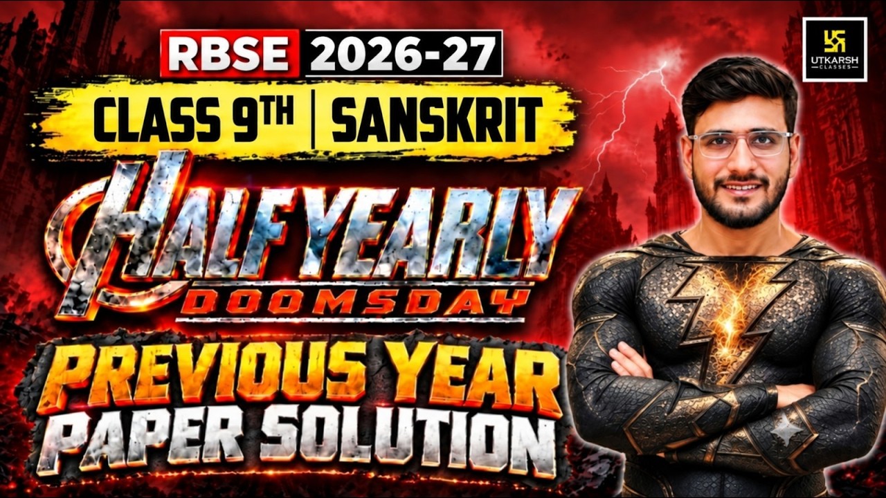 RBSE Class 9th Sanskrit Previous Year Paper Solution | Half Yearly Exam 2026 | Yash Sir