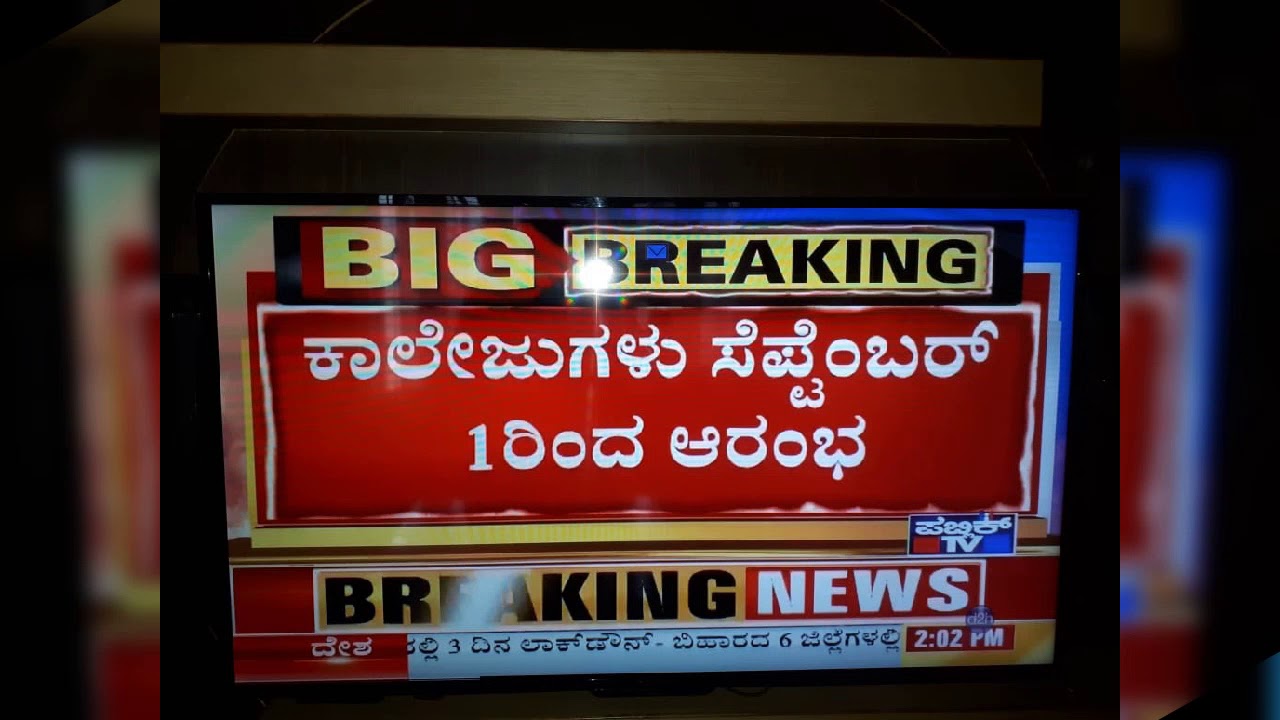 Diploma  students promoted Karnataka
