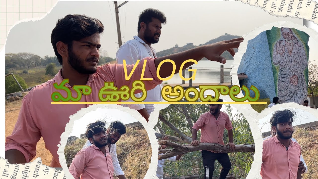 మాఊరి  అందాలు vlog |teluguvlogs| 