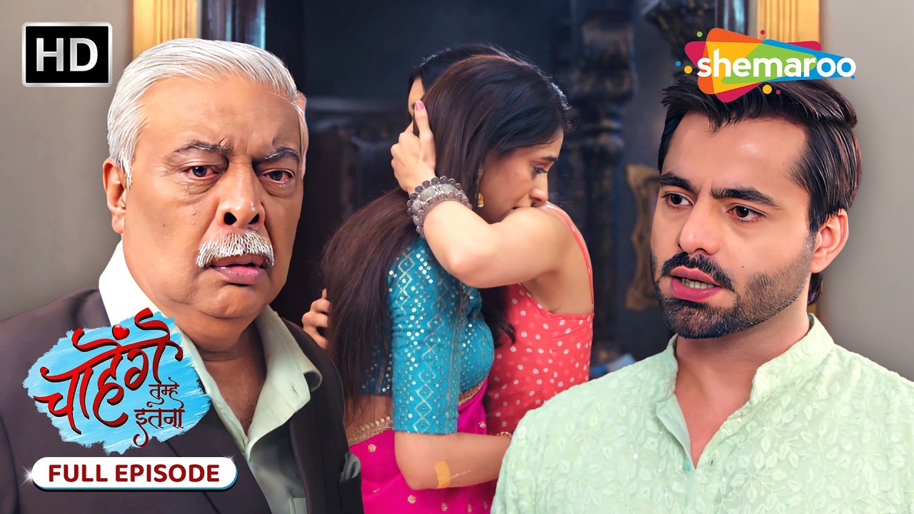 Chahenge Tumhe Itna | Full Episode | Hindi TV Serial | Shemaroo Umang