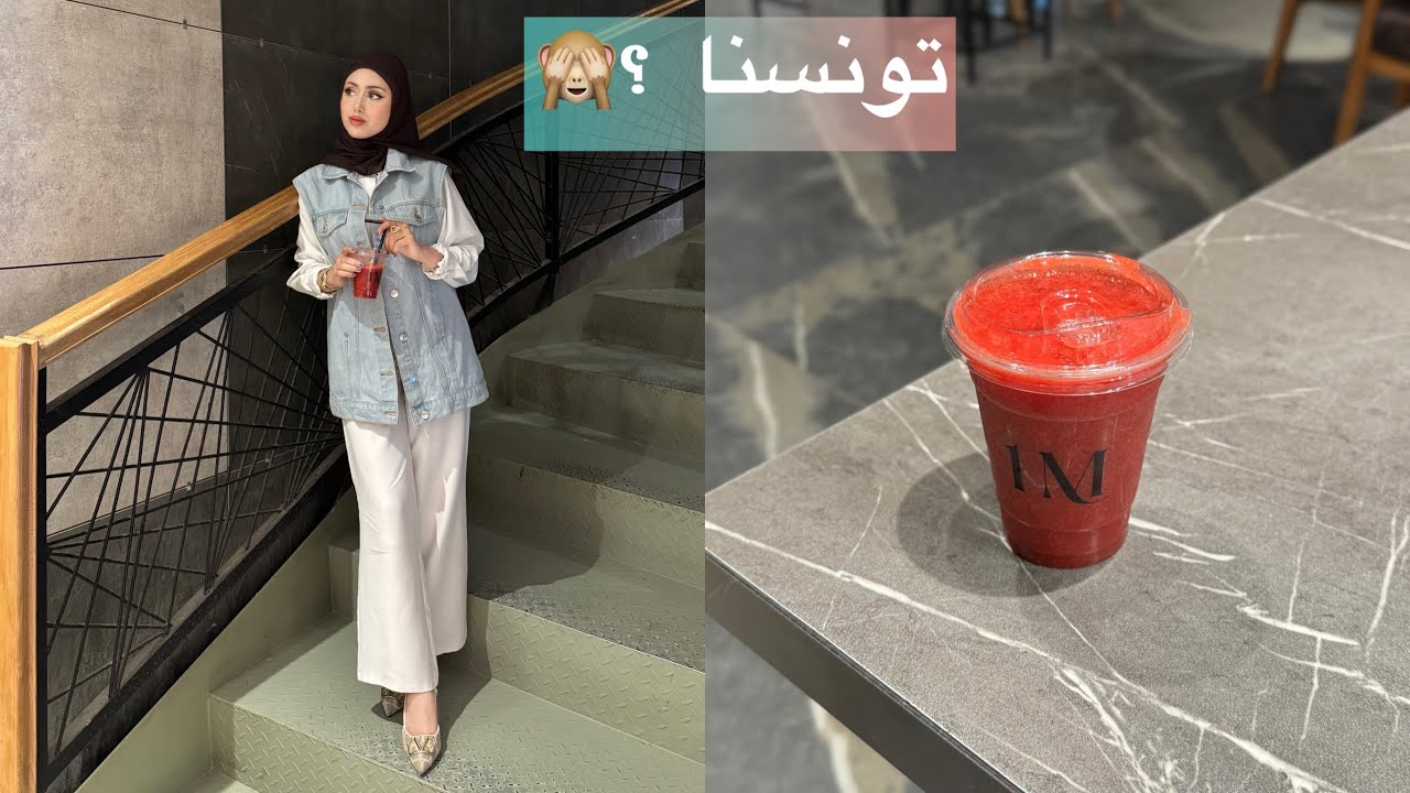 تحدي..طلعنا اني واختي ب10 آلاف فقط🫢