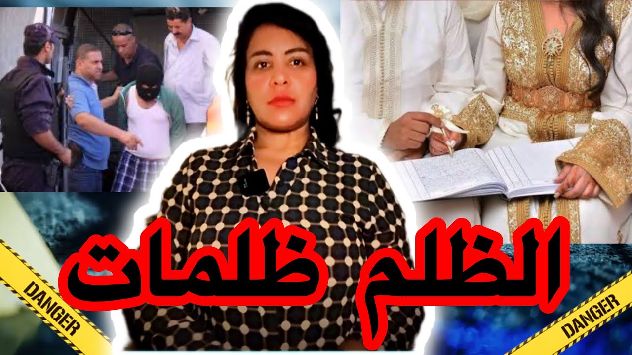 قضية عماد المحزنة⚠️فين مشات مراتو ملي شافتو كيخونها⁉️كفاش حتى تبدلات حياتو شنو السر #قضايا_جنائية 