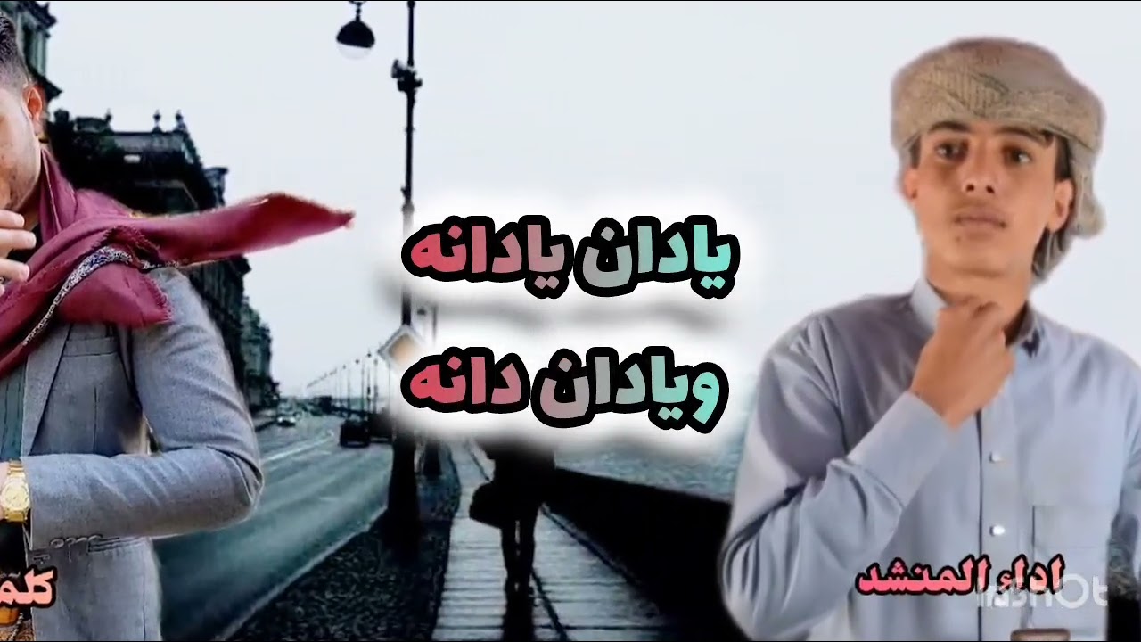 #ترند_تيك_توك شيله#حماااسيه 🔥🔥2026توصل لكل مرزاح غالي كلمات #الشاعر #مهند الحميري