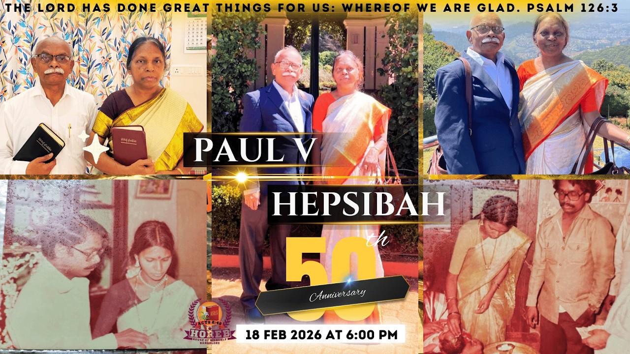 🔴🅻🅸🆅🅴 50TH WEDDING ANNIVERSARY | PAUL V & HEPSIBAH | 18 FEB 26 | HOREB BANGALORE | #wedding #jesus