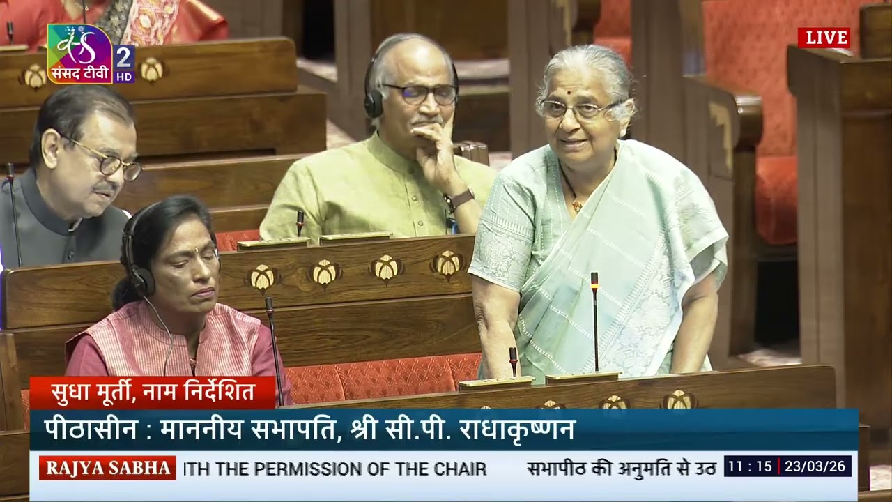 RS | Zero Hour | Budget Session 2026 | 23 March, 2026