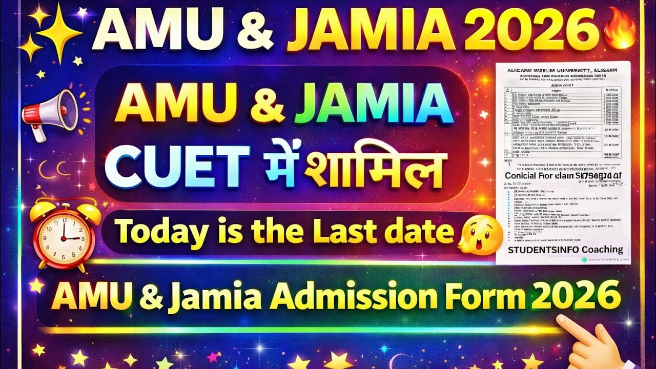 🔥Jamia Admission Form 2026 out🔥 Jamia Application Form 2026 UG PG Diploma all courses