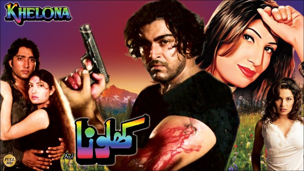 KHILONA (1996) - SHAAN, SAIMA, MEERA, SAUD, SALEEM SHEIKH - OFFICIAL PAKISTANI MOVIE