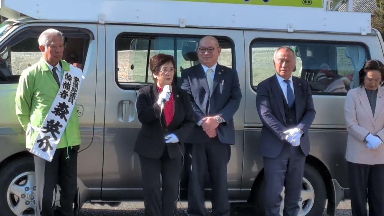 森英介候補 勝浦市内遊説 植野JA前街頭演説 照川由美子勝浦市長応援演説