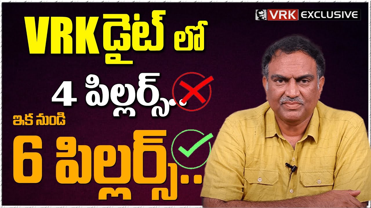 4 Pillars of VRK Diet Updated to 6 Pillars | Veeramaachineni Ramakrishna Diet Plan Six Pillars