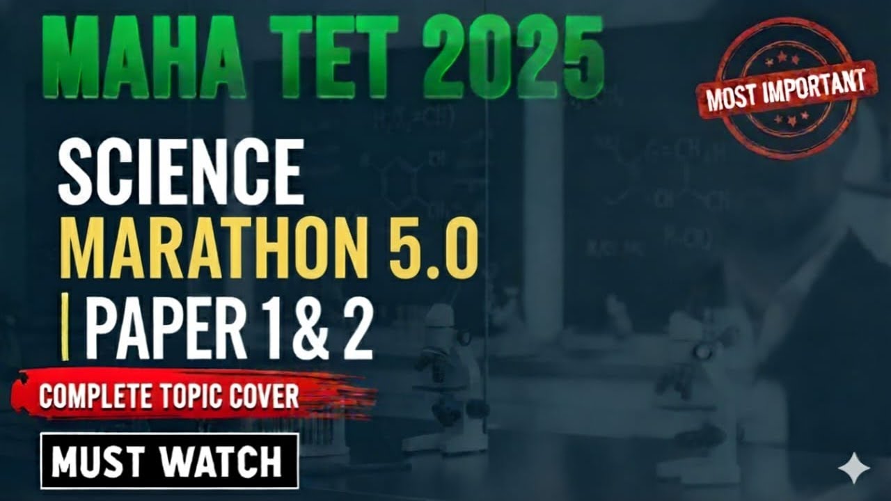MAHATET||#SCIENCEMARATHON||IMPORTANT #PAPER1AND2||#TET#CTET#SCIENCEWITHHUSAINSIR