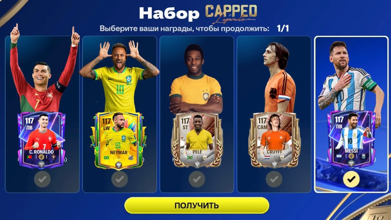 FC MOBILE: 30 DRAFTGA CAPPED LEGENDS va RAMADAN PAKETLARINI OCHAMIZ | 80000 TOKENLIK EXTRA TIME PACK