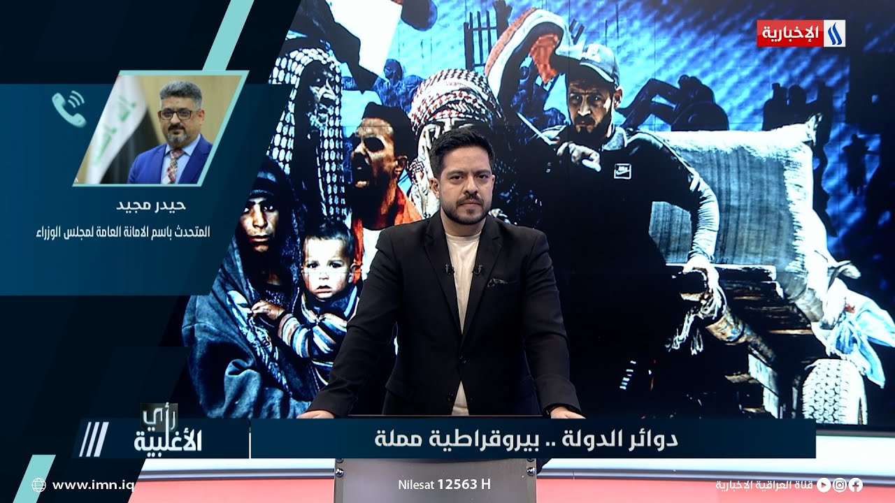 حيدر مجيد: تم الغاء العمل بصحة الصدور الورقي وتطبيق القرار في كافة لدوائر يتطلب بعض الوقت