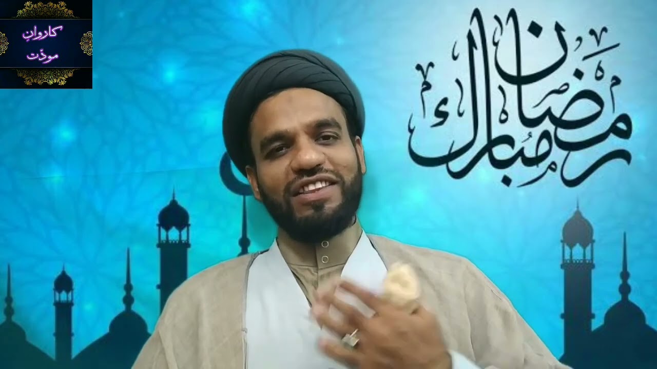  Maah e Ramzan EP 01 | MOULANA SYED BAQAR HUSSAIN RAZAVI